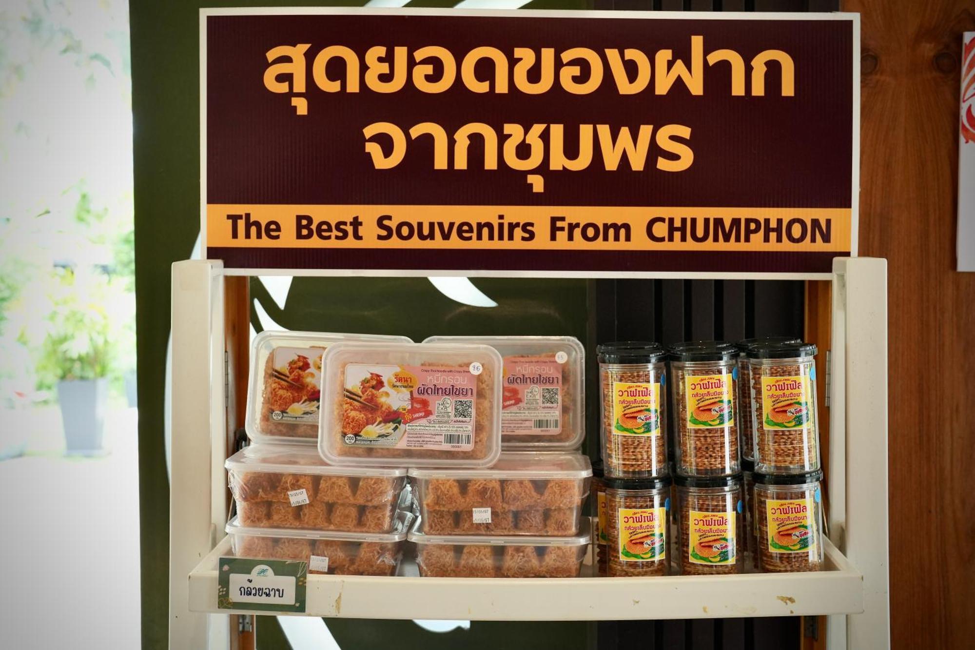 A-Te Chumphon Hotel - Sha Plus Extérieur photo